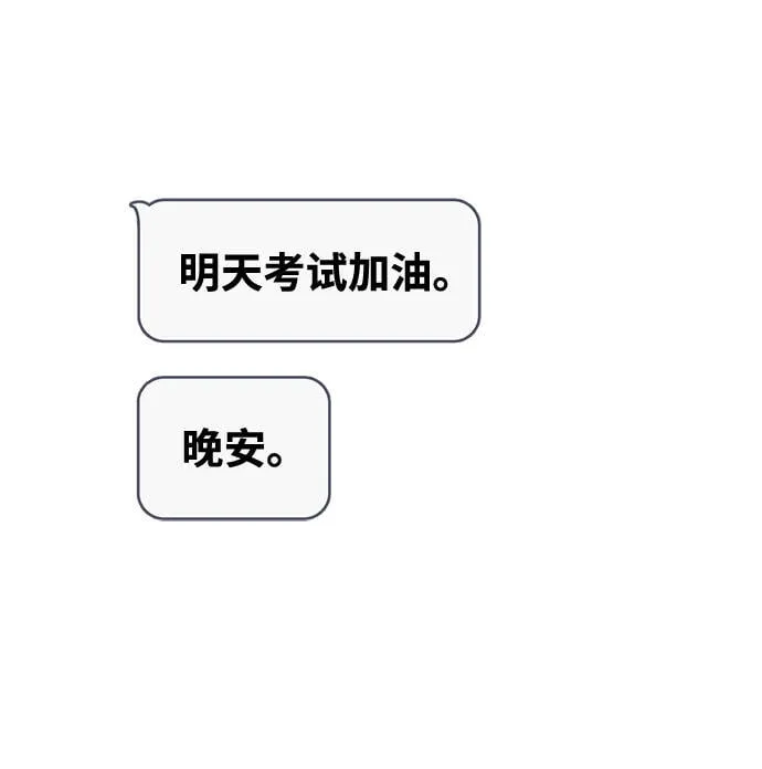 第26话 第55页