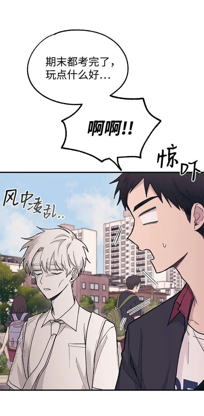 第26话 第58页
