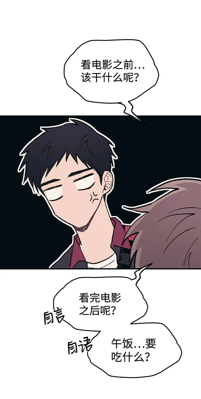 第26话 第61页