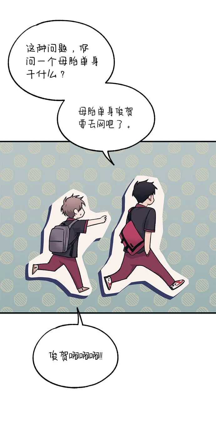 第26话 第62页