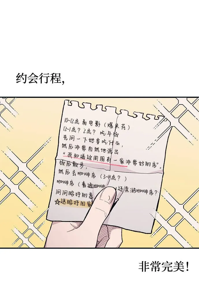 第26话 第66页