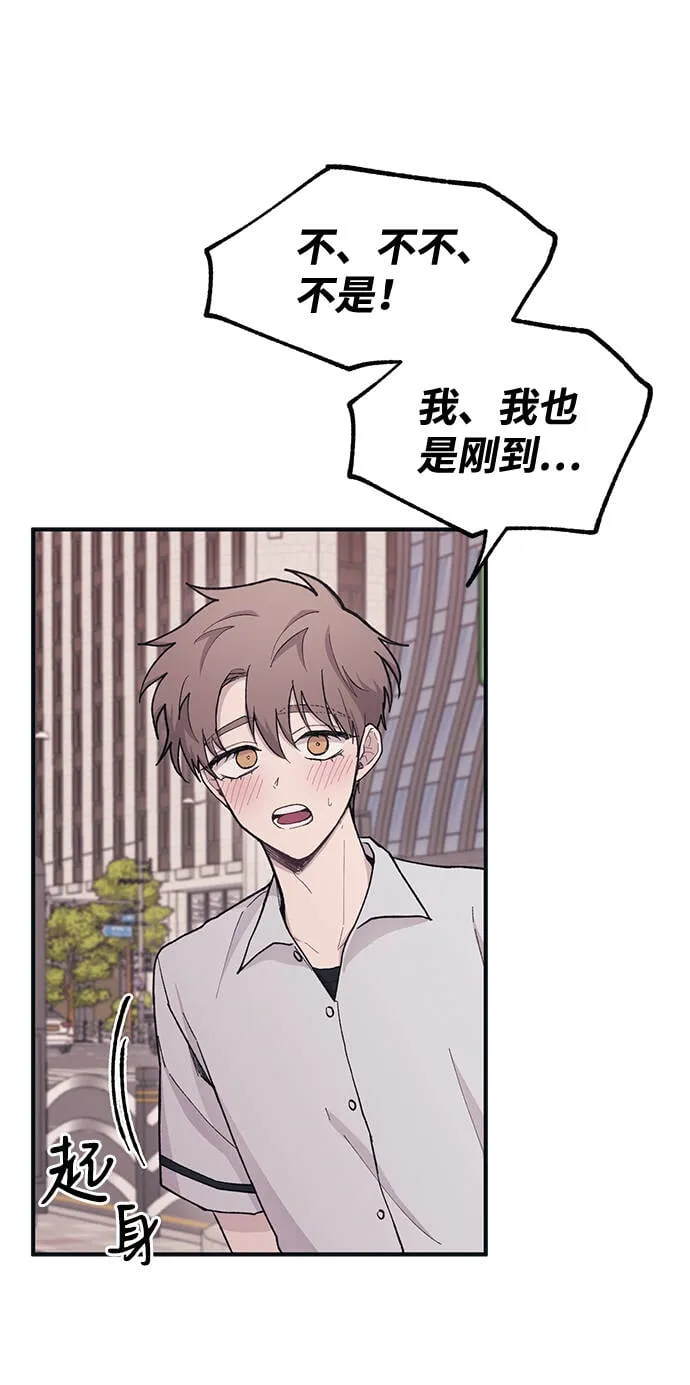 第26话 第70页