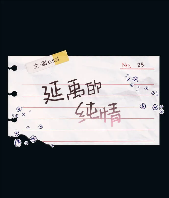 第25话 第2页