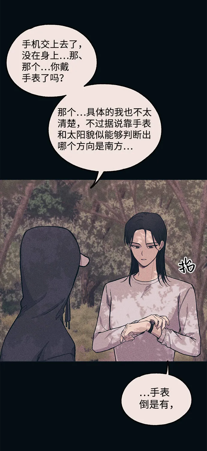 第25话 第3页