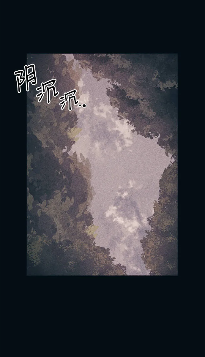 第25话 第4页