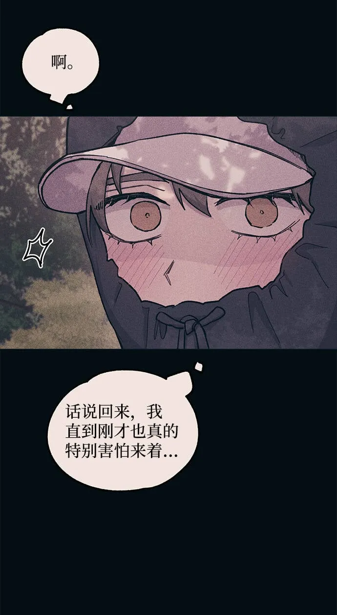 第25话 第9页
