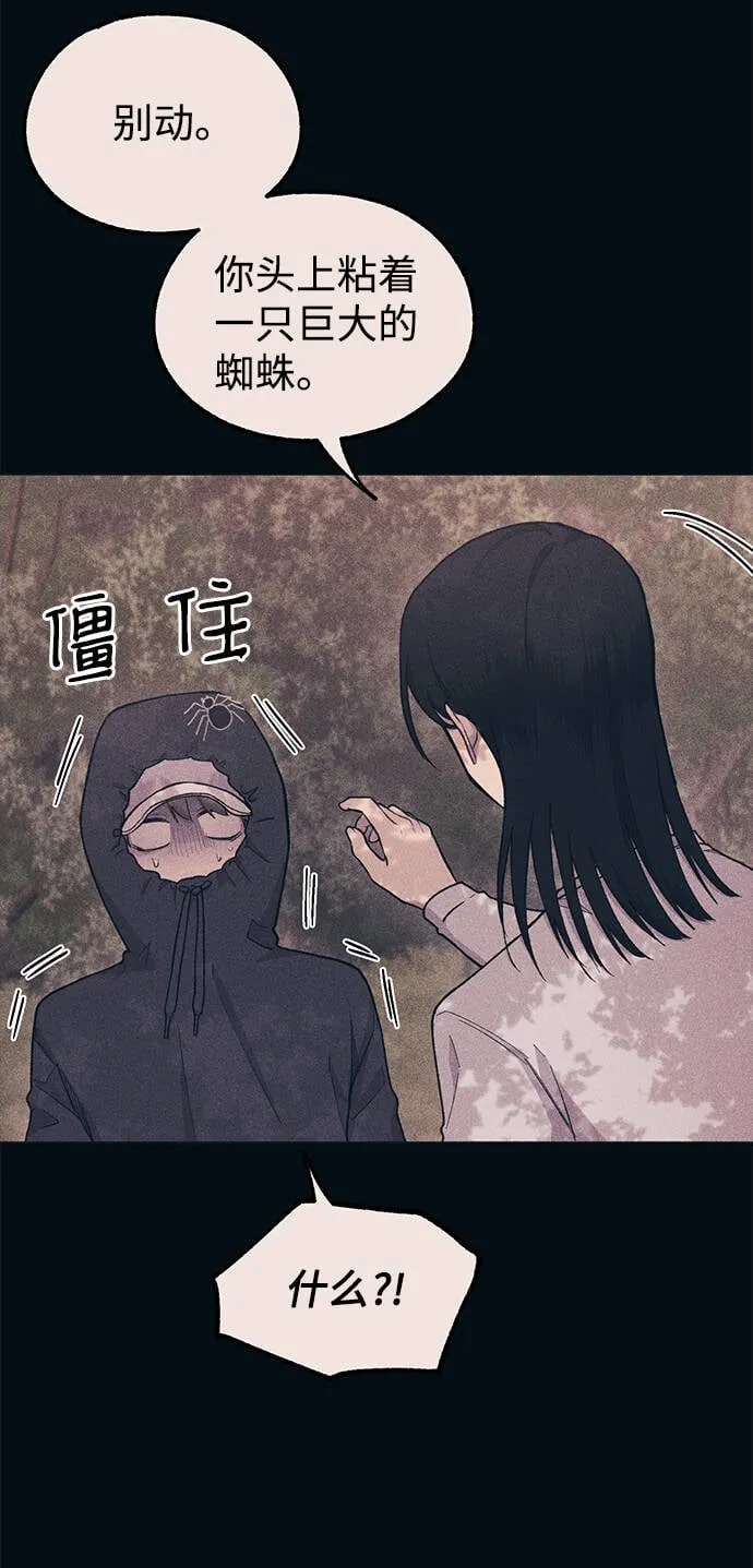 第25话 第13页