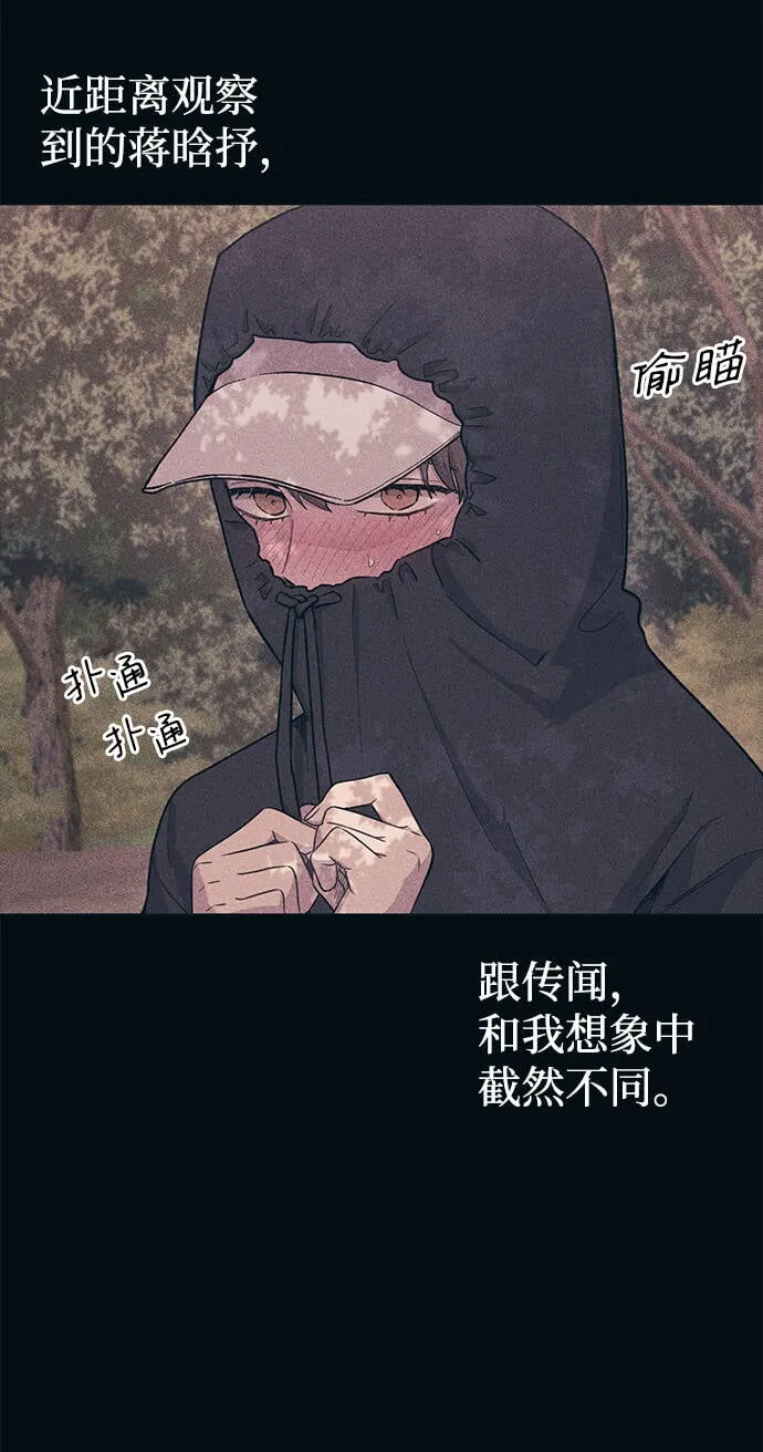 第25话 第15页