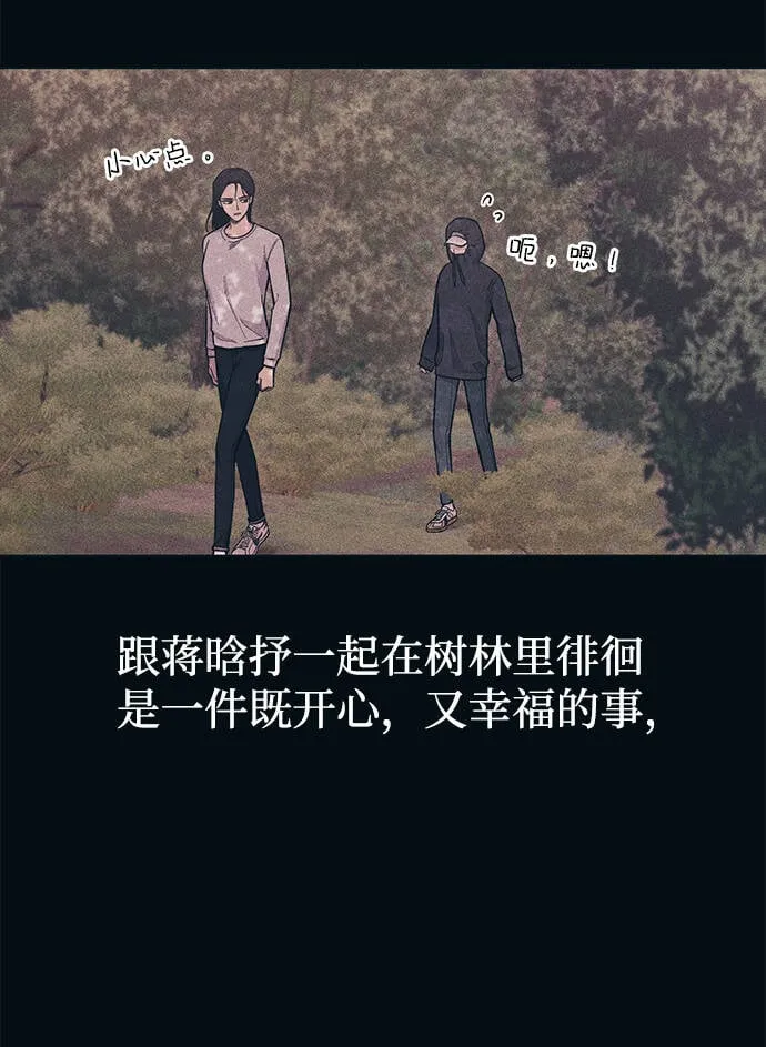 第25话 第16页