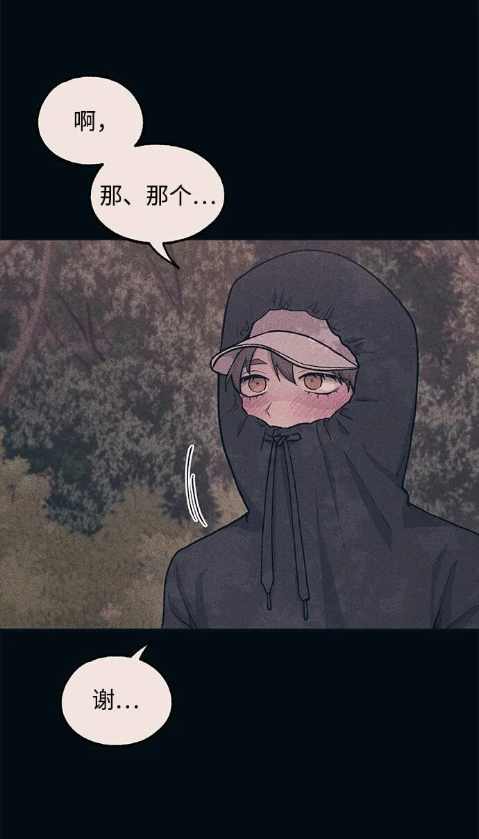 第25话 第20页