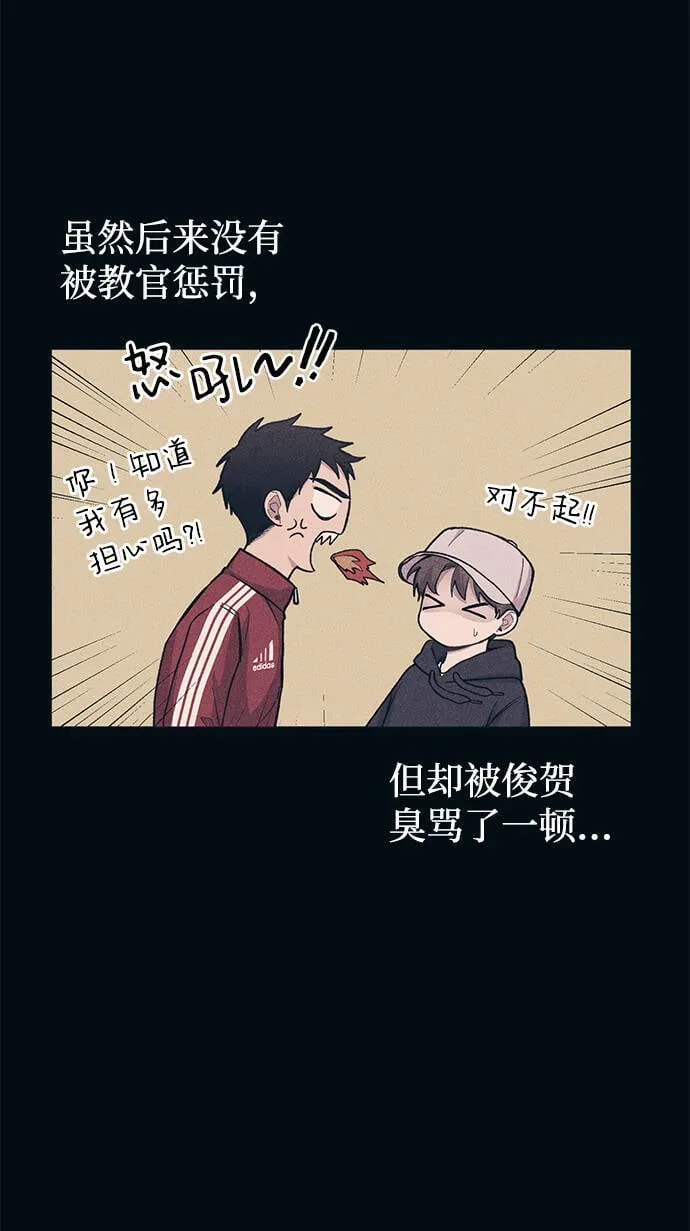 第25话 第22页