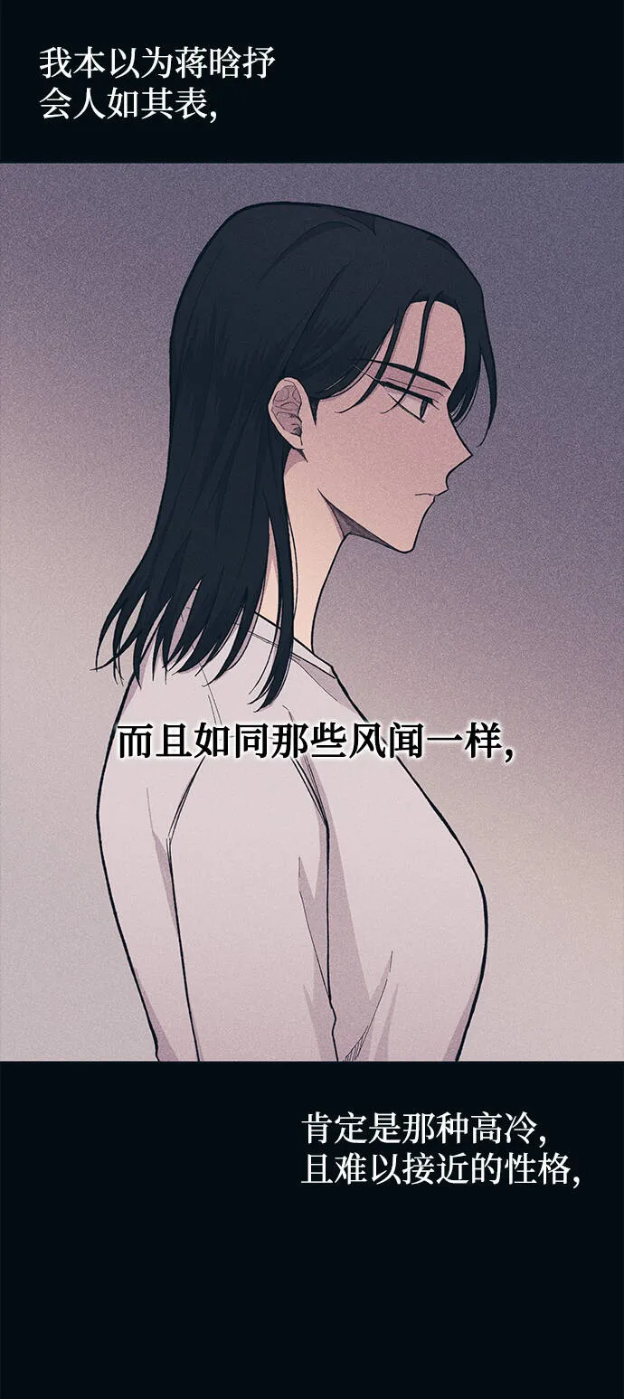 第25话 第23页