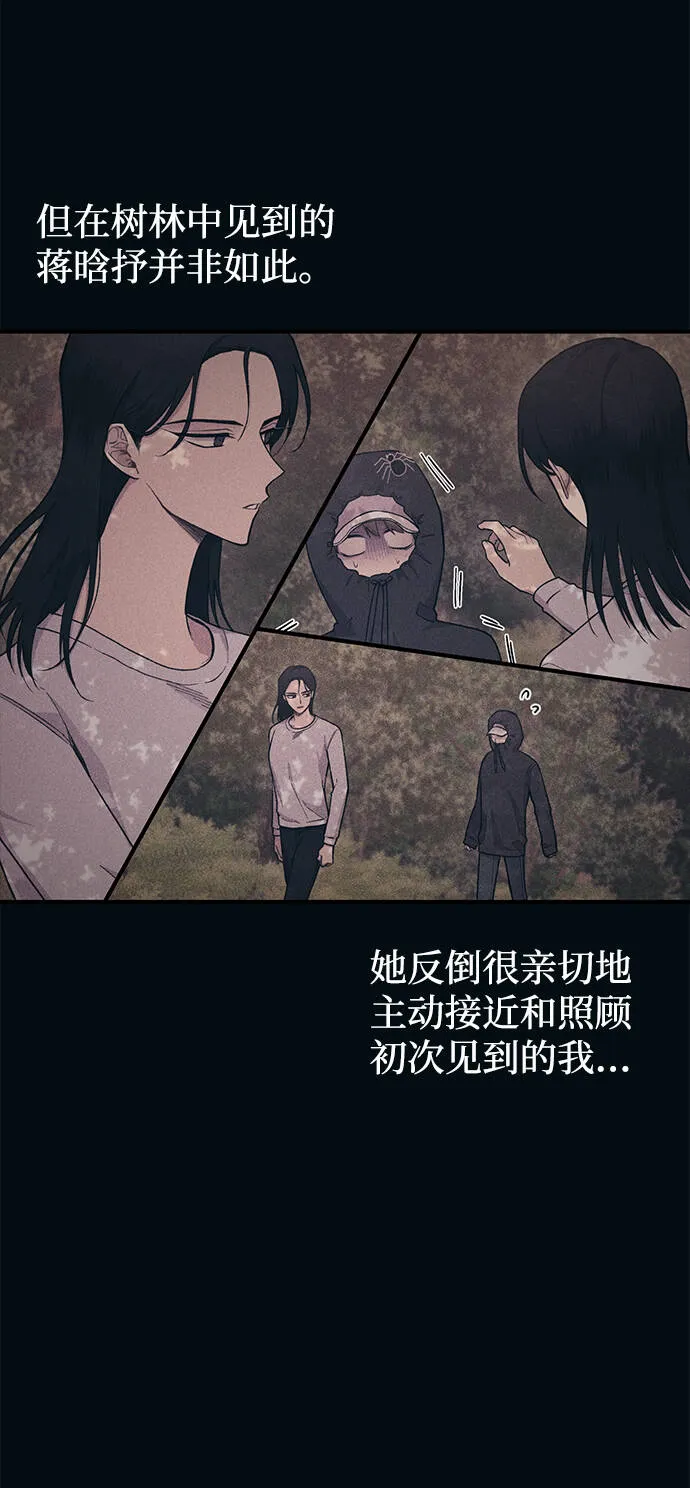 第25话 第24页