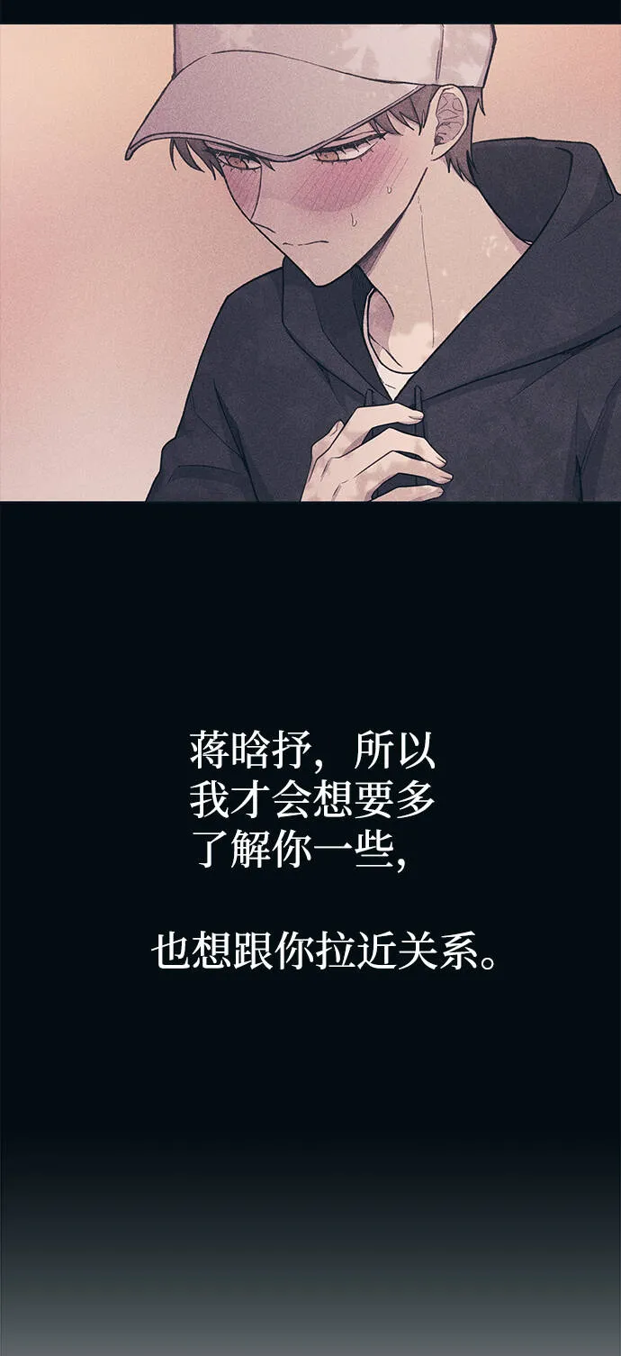 第25话 第25页