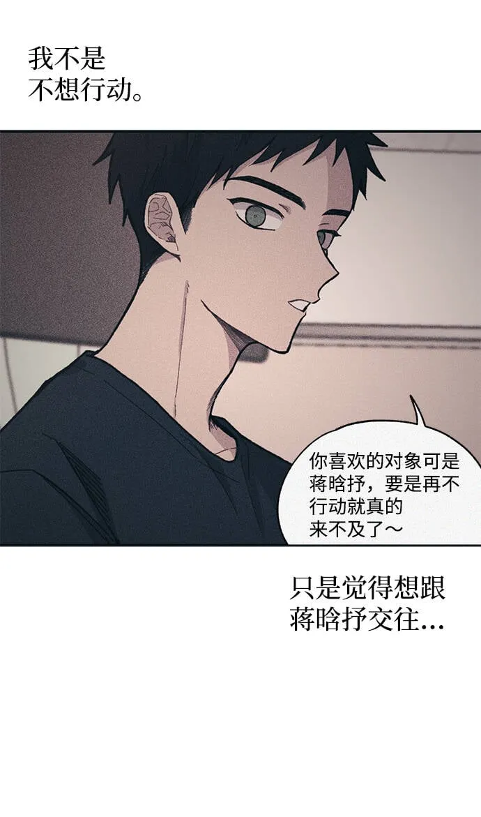 第25话 第28页