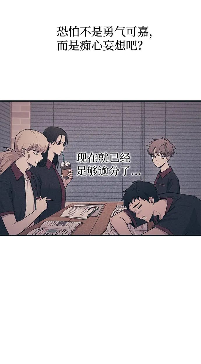 第25话 第29页