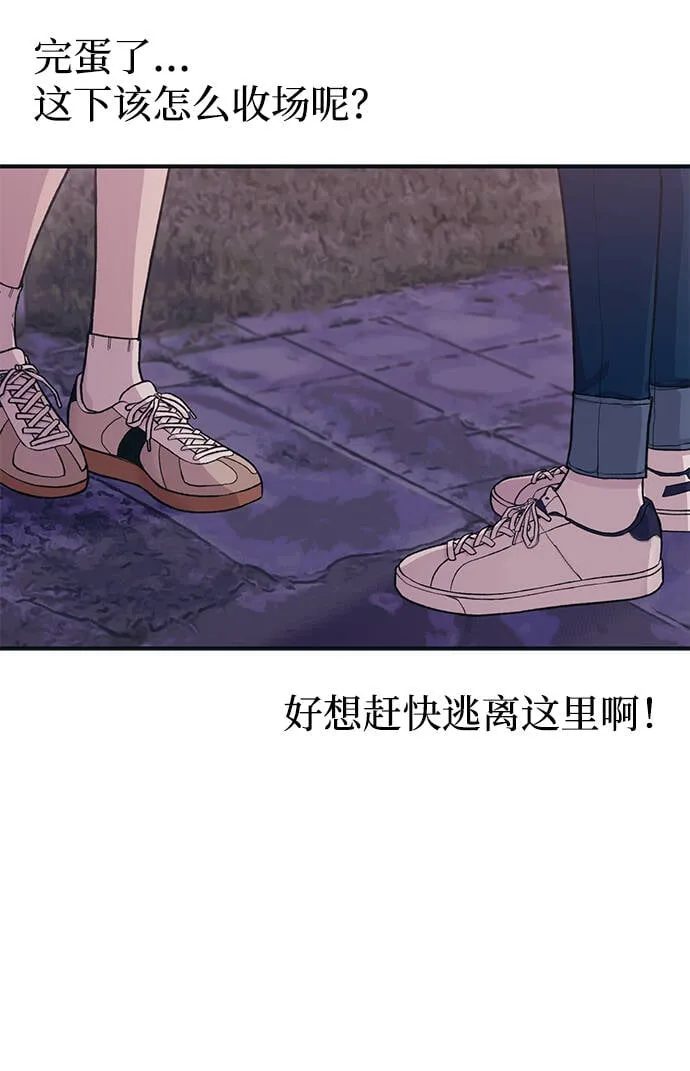 第25话 第36页