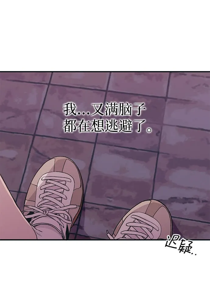 第25话 第38页