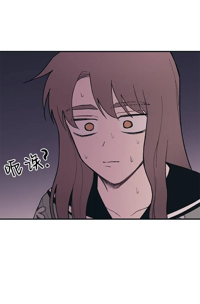 第25话 第47页