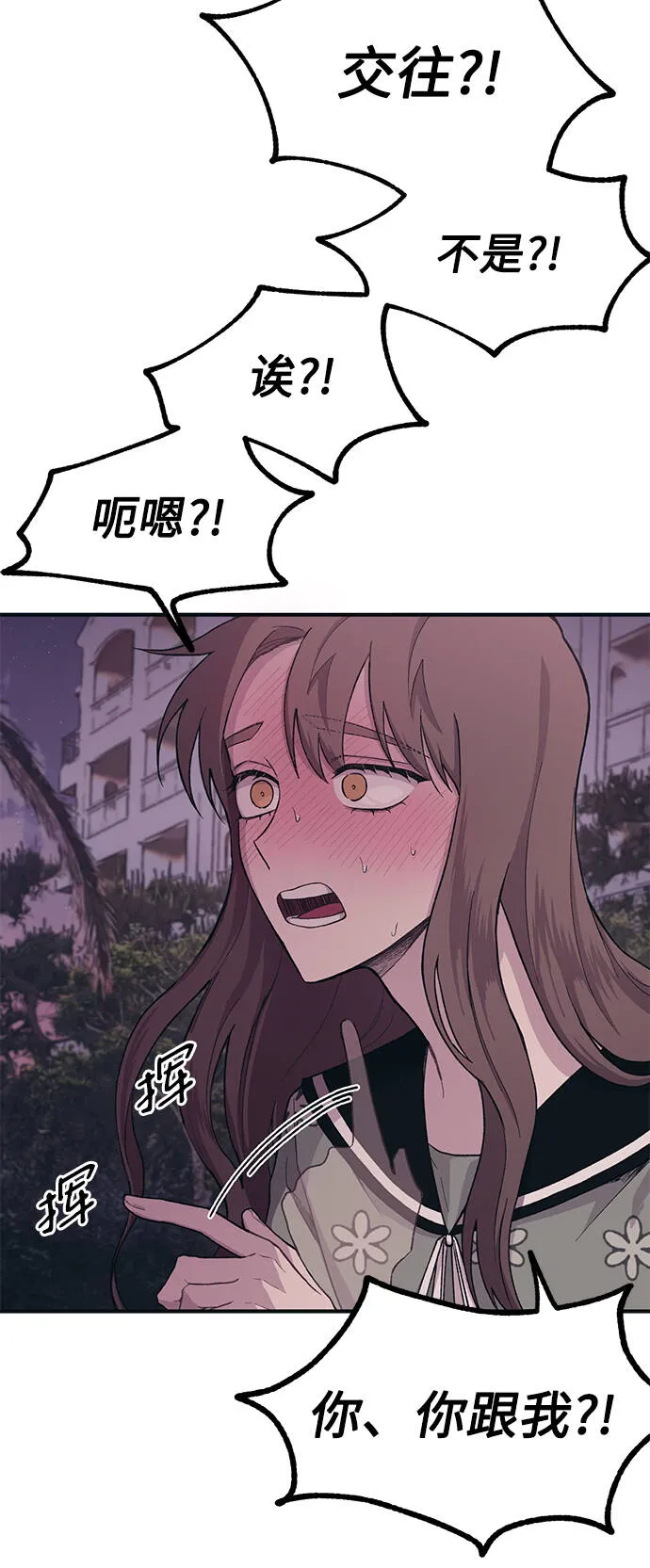 第25话 第49页