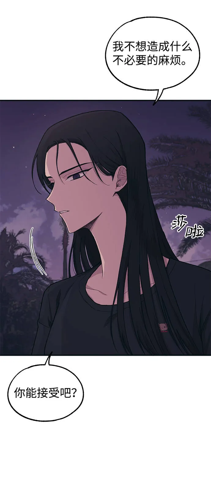 第25话 第51页
