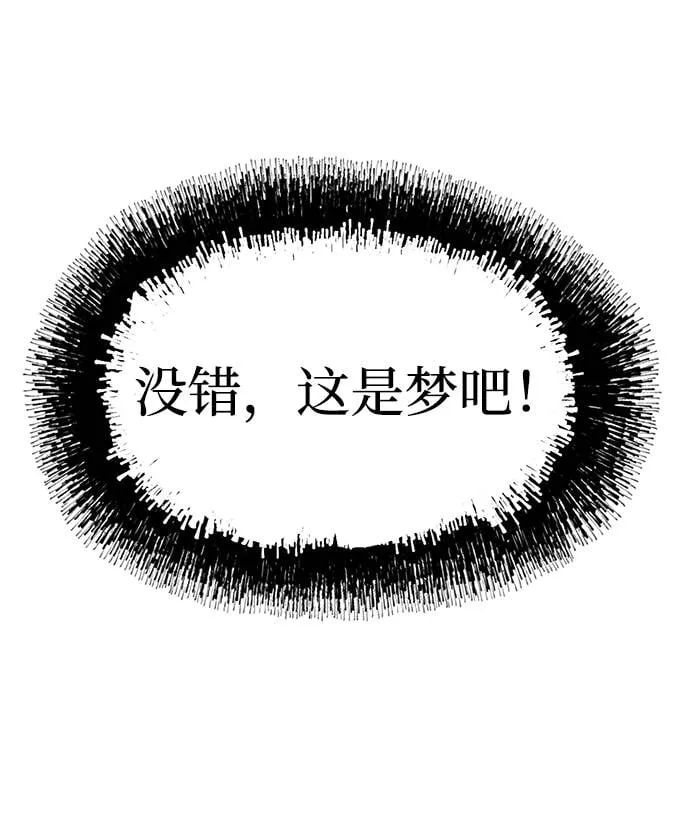 第25话 第55页