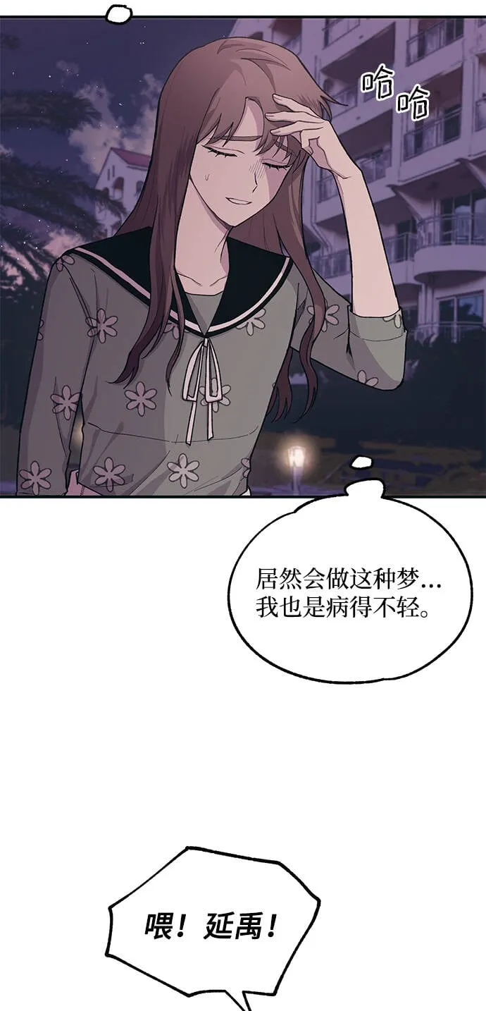 第25话 第57页