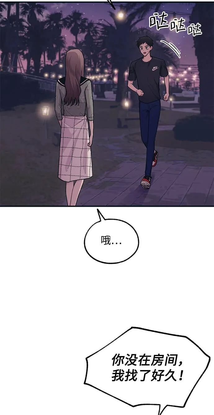 第25话 第58页