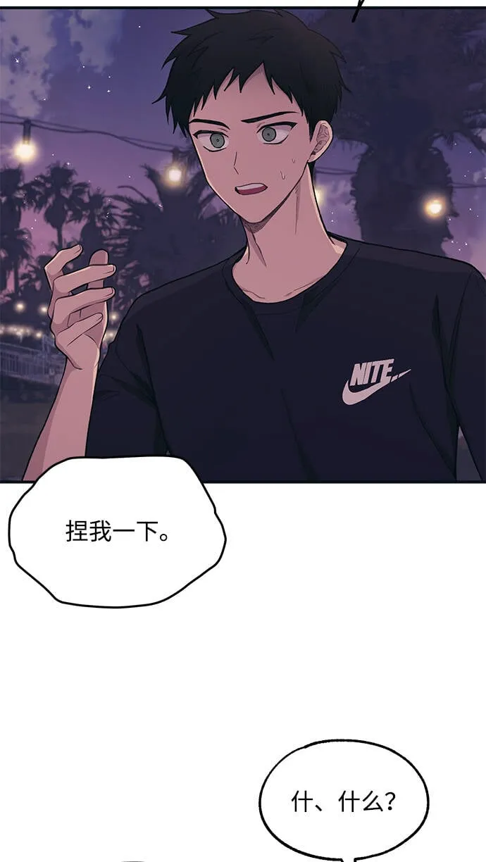 第25话 第59页