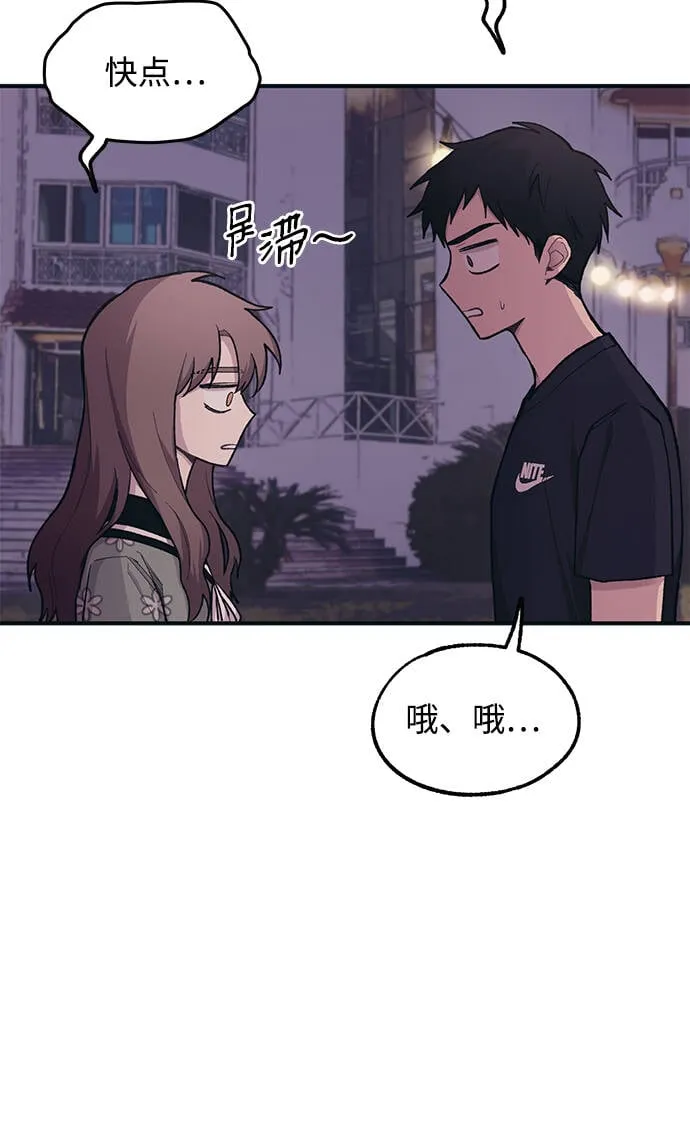 第25话 第60页
