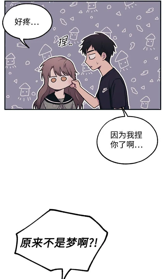 第25话 第61页