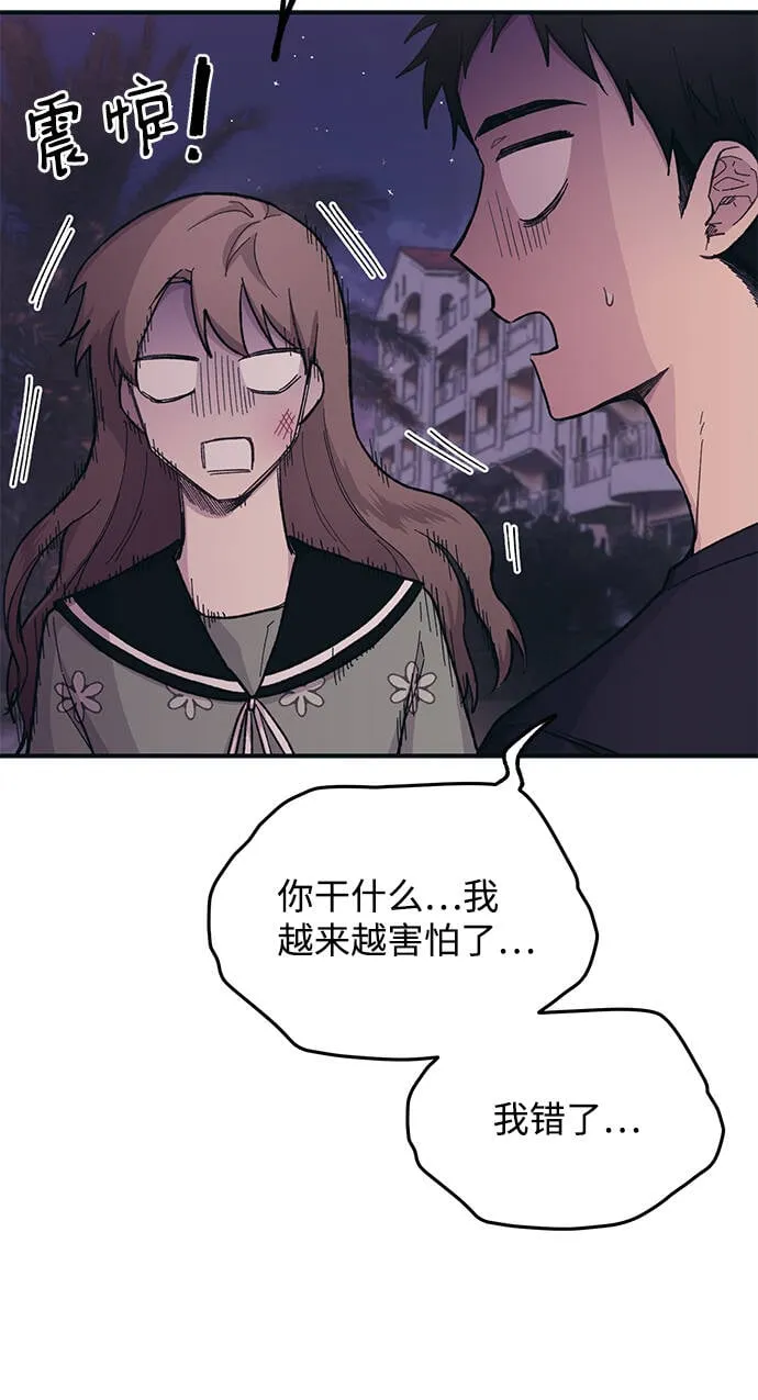 第25话 第62页