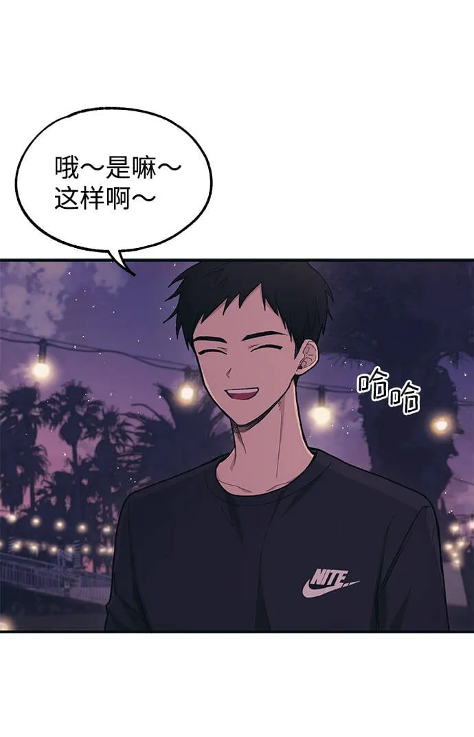 第25话 第64页
