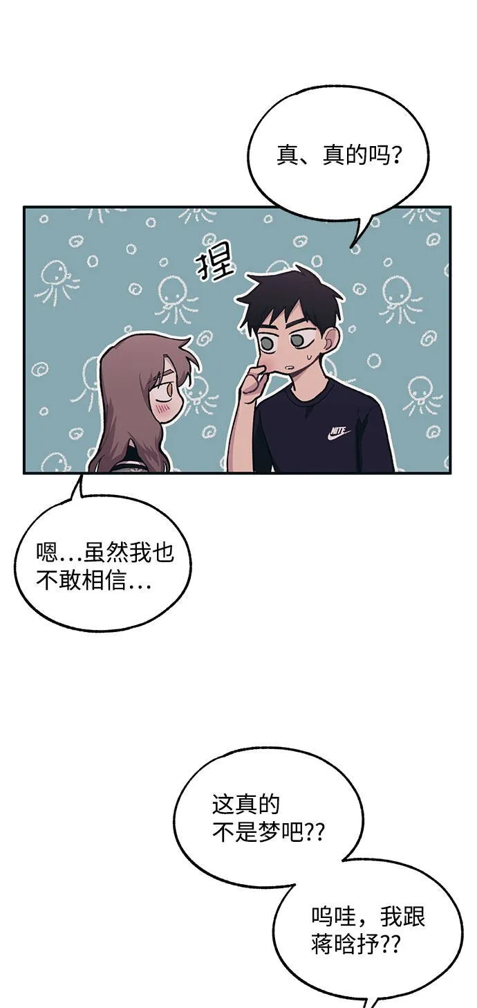第25话 第67页