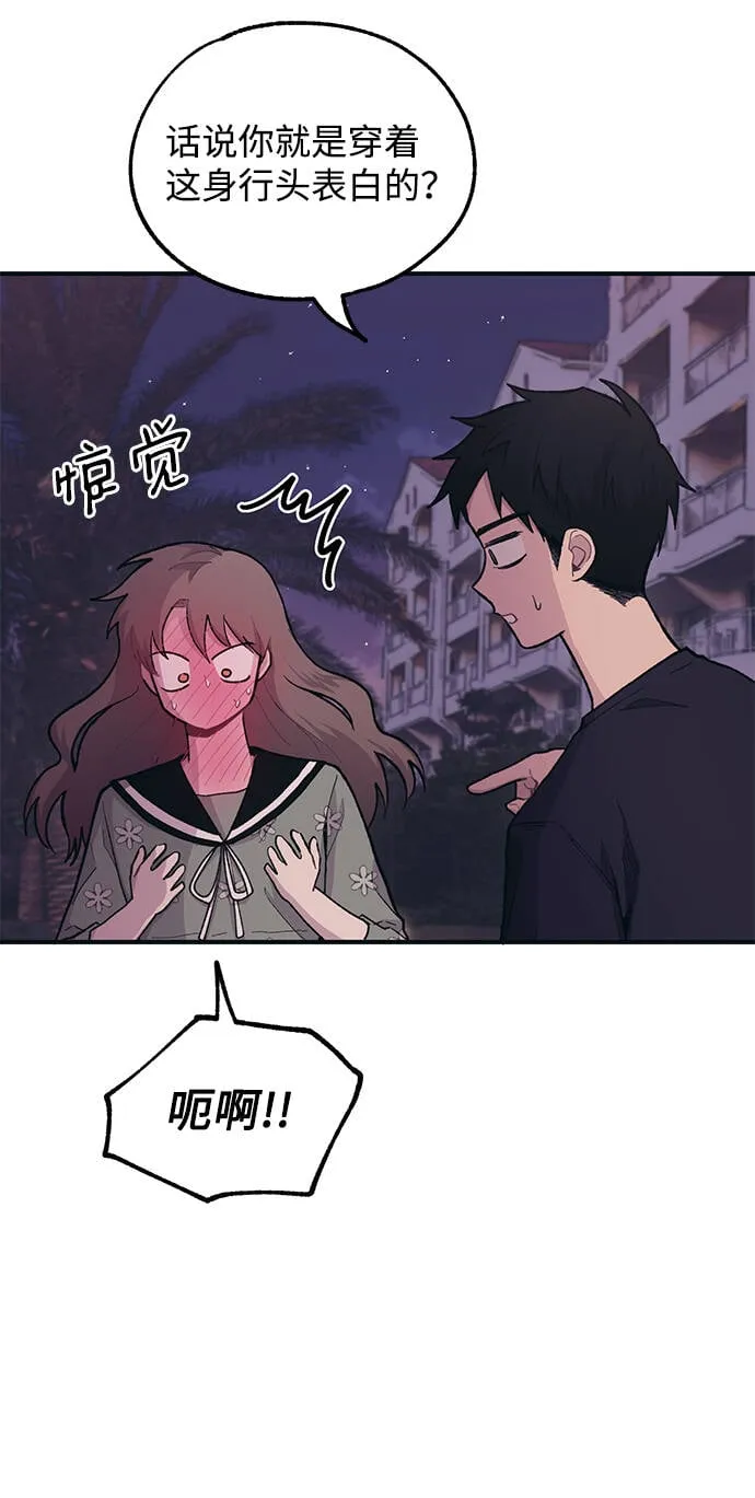 第25话 第70页