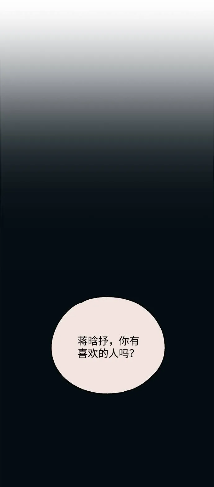 第25话 第76页