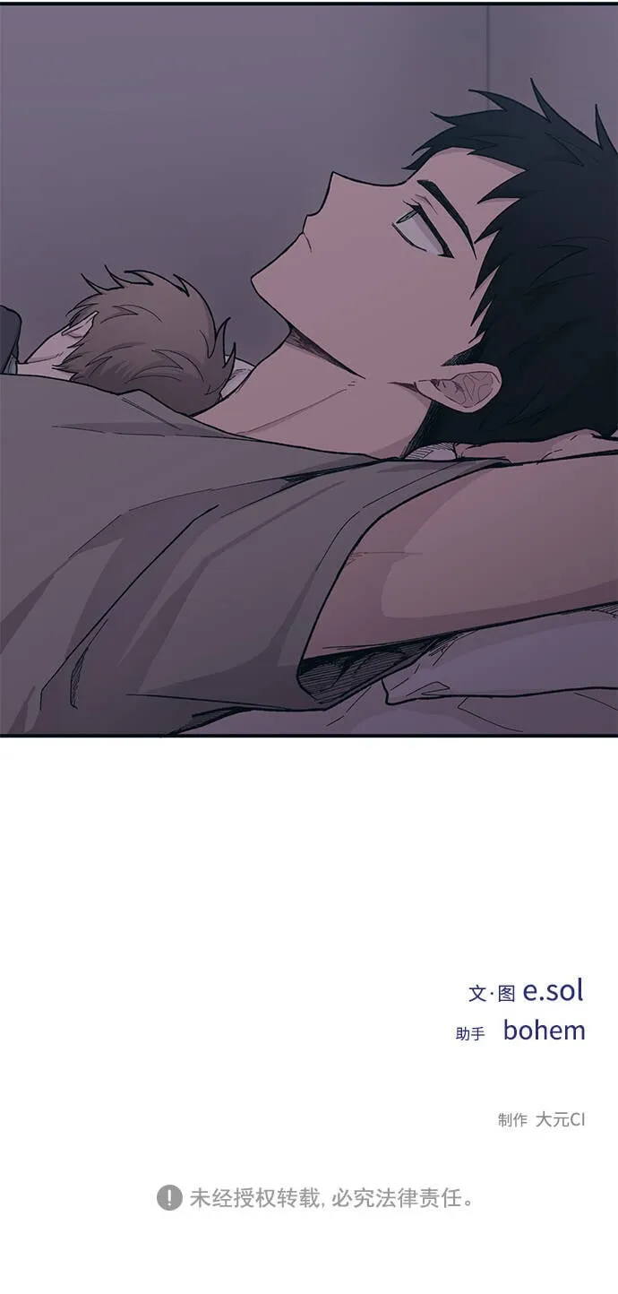 第25话 第79页