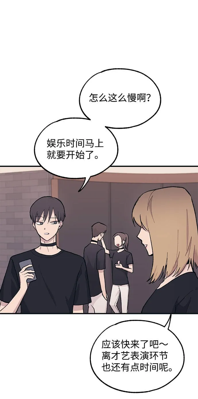 第24话 第2页