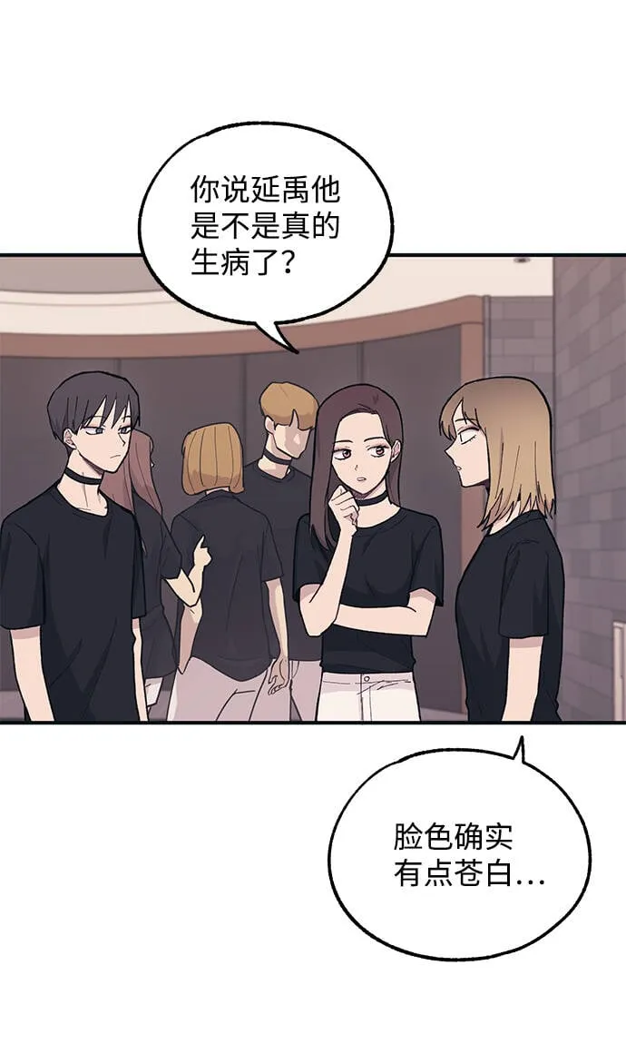 第24话 第3页