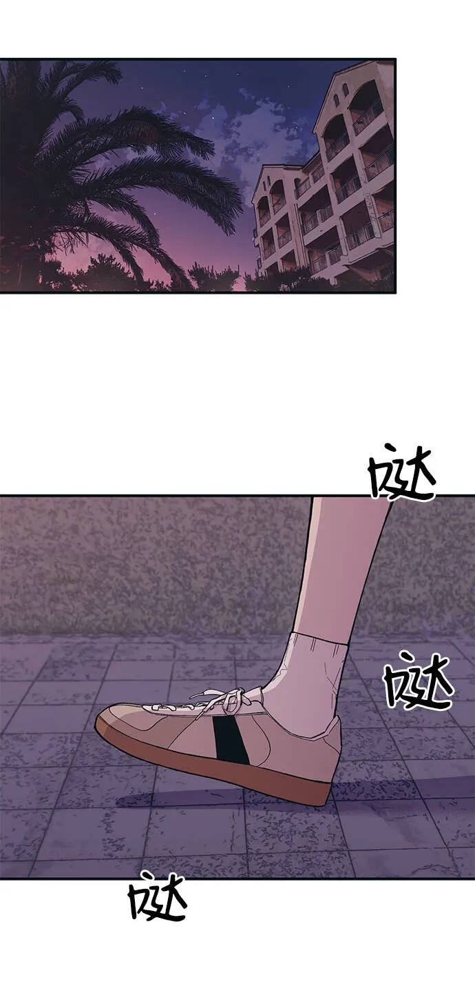 第24话 第9页