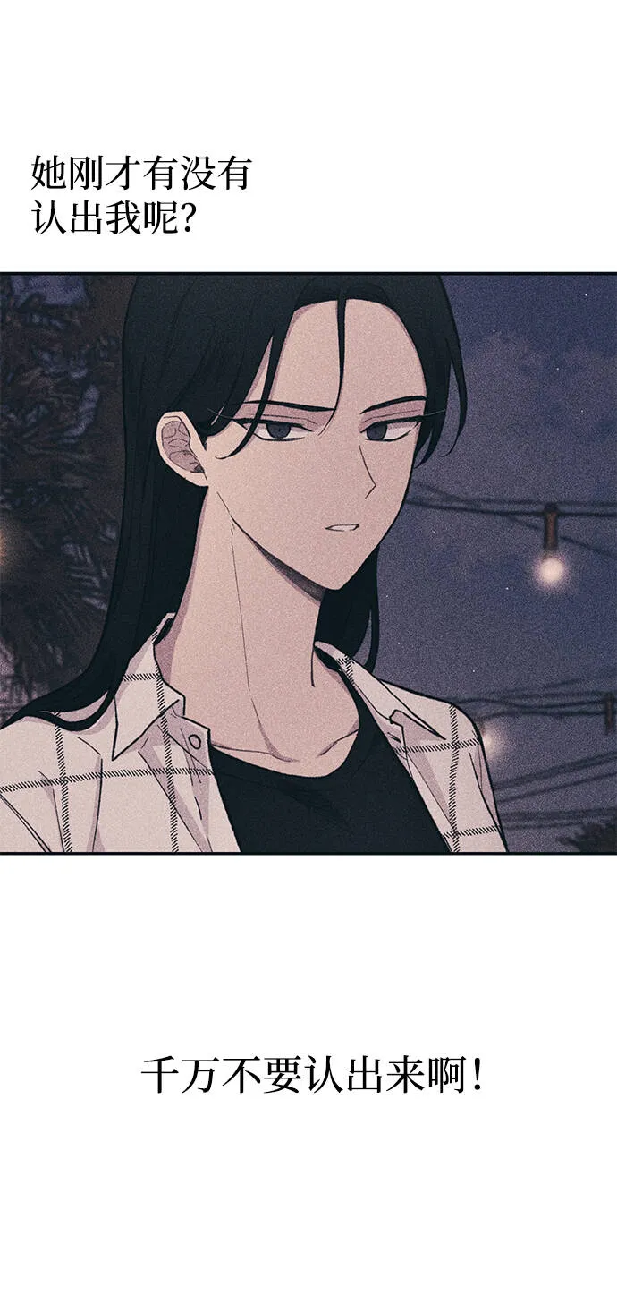 第24话 第11页