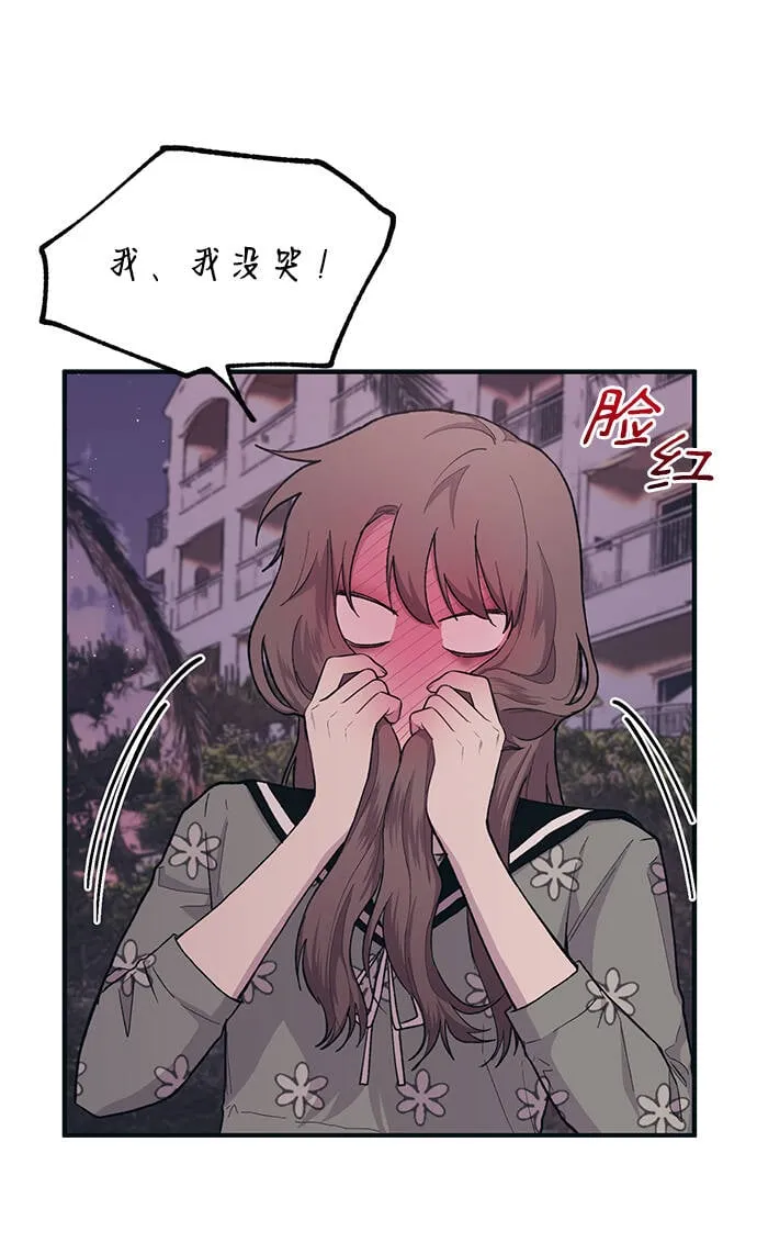 第24话 第17页