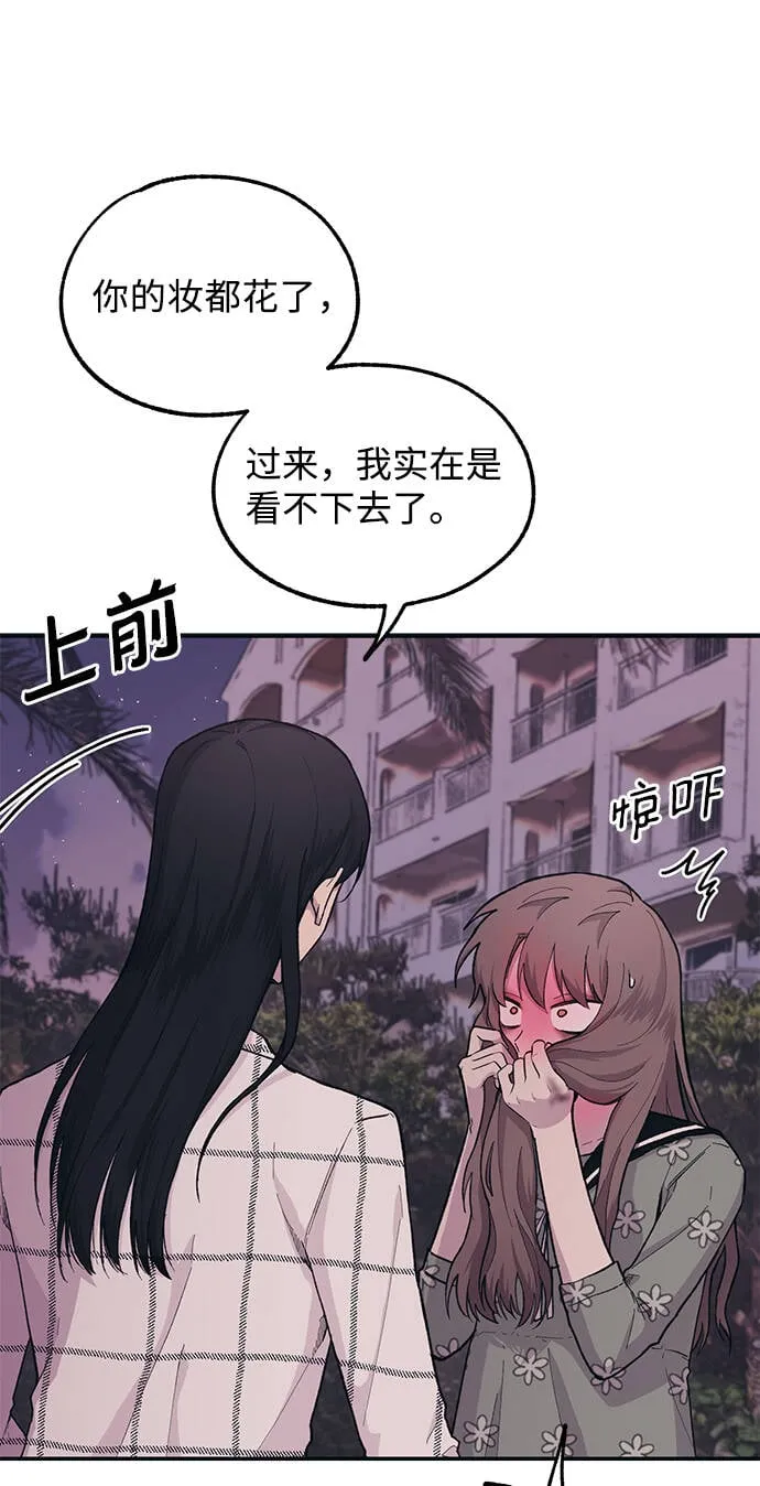 第24话 第18页