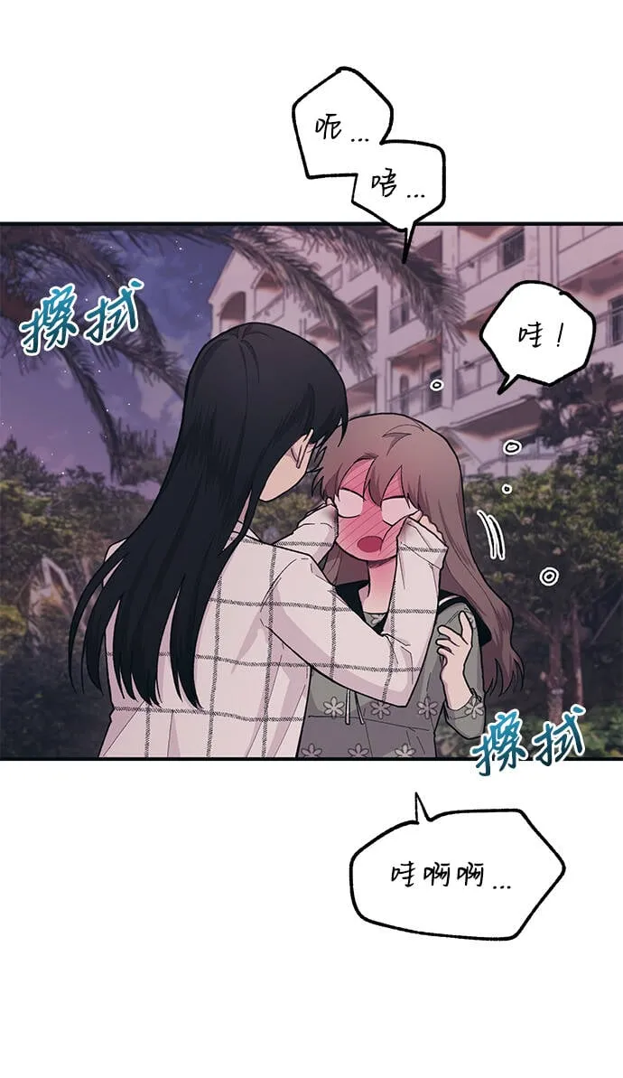 第24话 第21页
