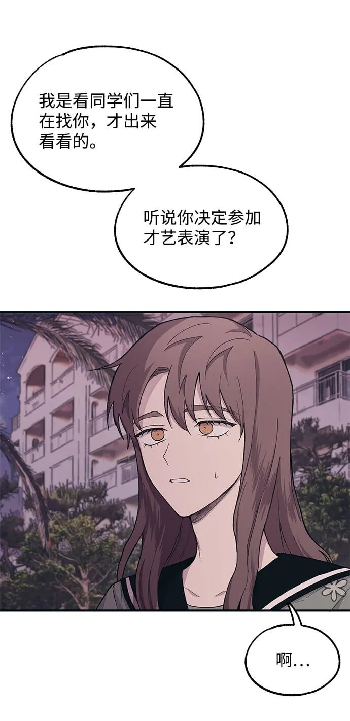 第24话 第24页