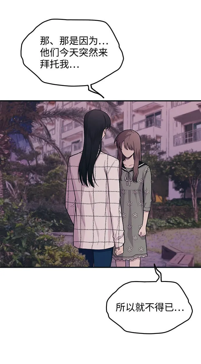 第24话 第25页