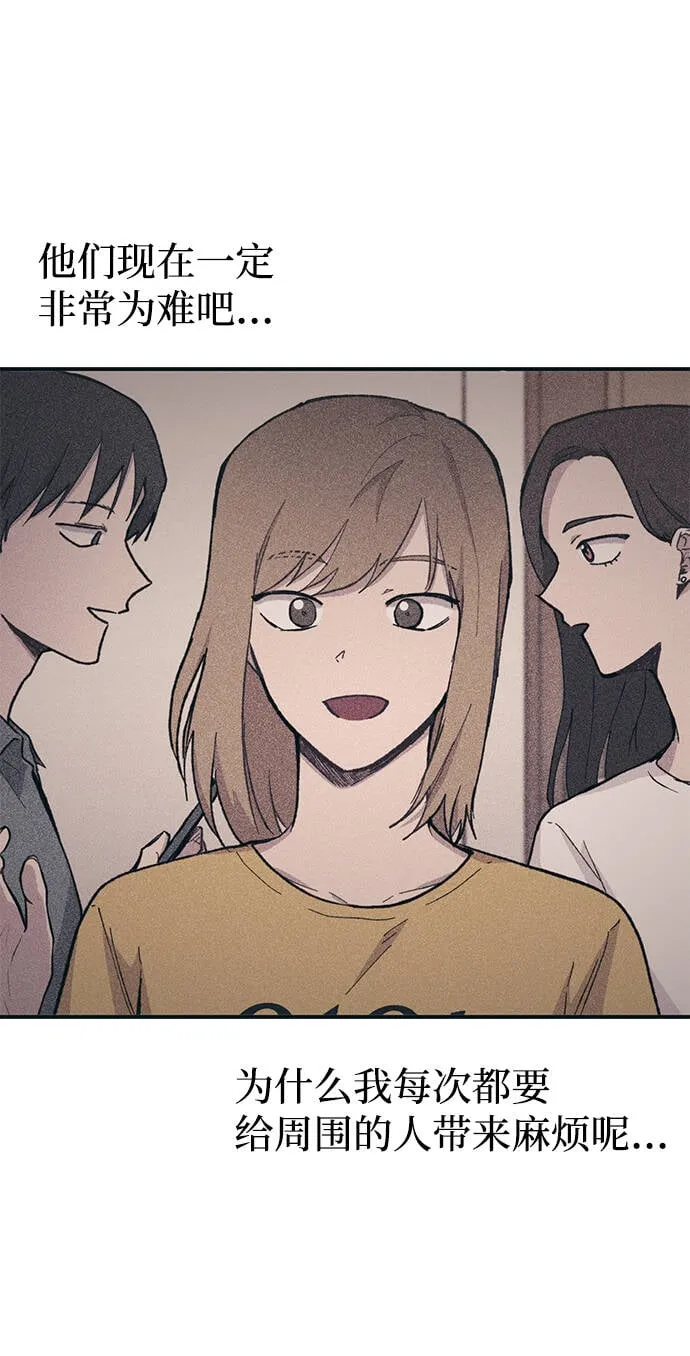 第24话 第27页