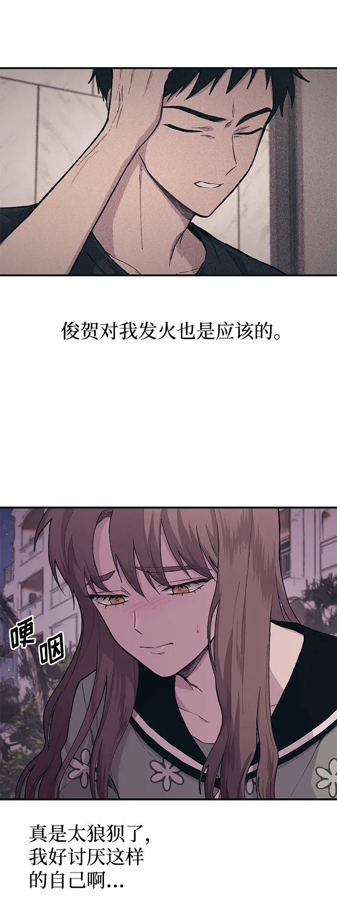 第24话 第28页