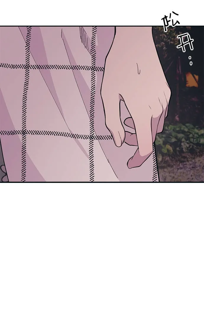 第24话 第33页