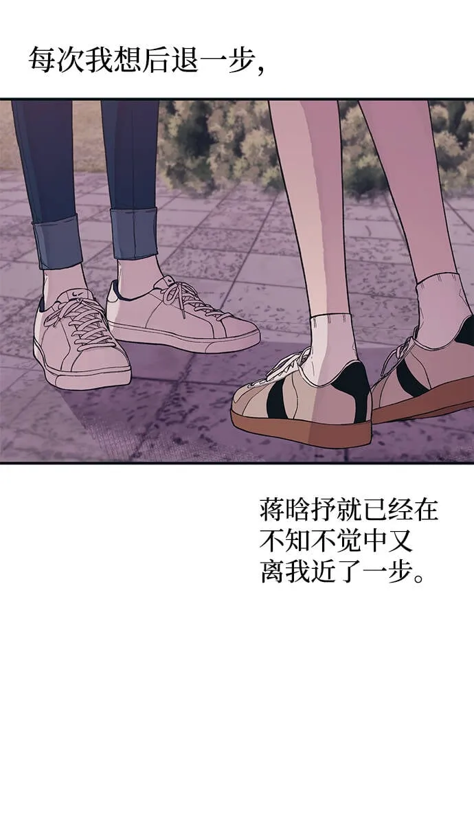 第24话 第35页
